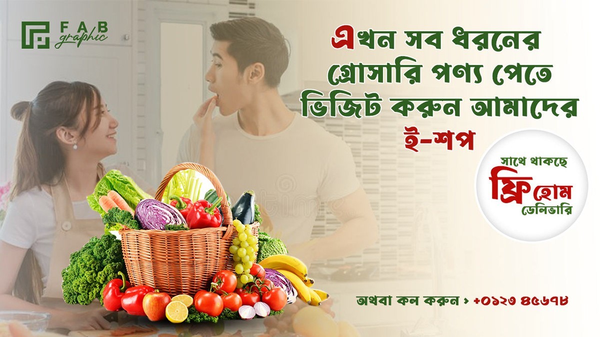 Khoddor promo